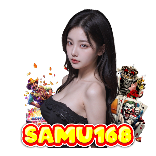 samu168 สมัครสมาชิก