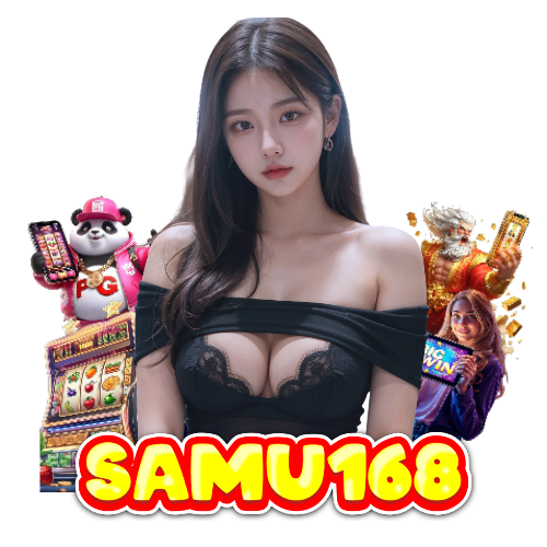 samu168 แตกง่าย