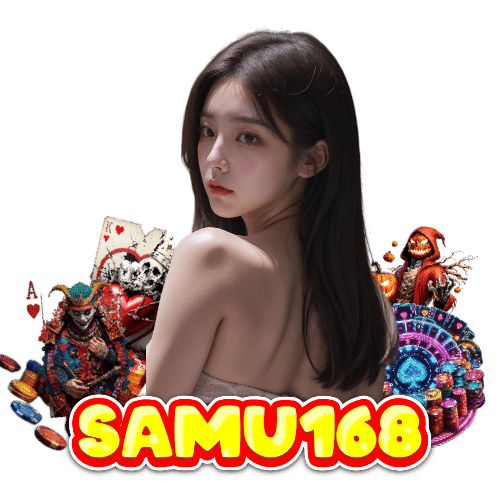 samu168 เข้าสู่ระบบ