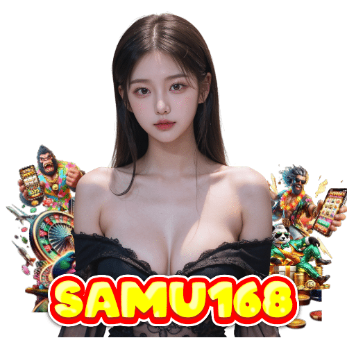 samu168 เว็บตรง
